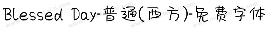 Blessed Day-普通(西方)字体转换